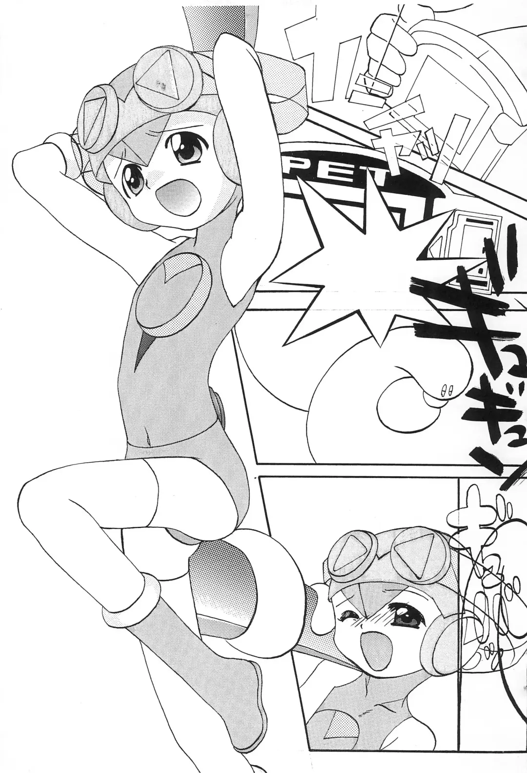 [Onodera Kazumi] Momokan Mikan Fhentai - Page 9