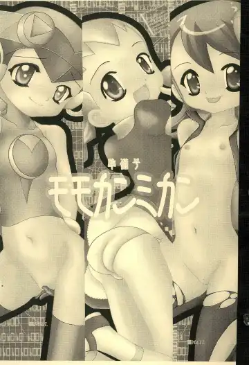 [Onodera Kazumi] Momokan Mikan - Fhentai