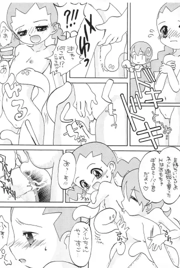 [Onodera Kazumi] Momokan Mikan Fhentai - Page 11