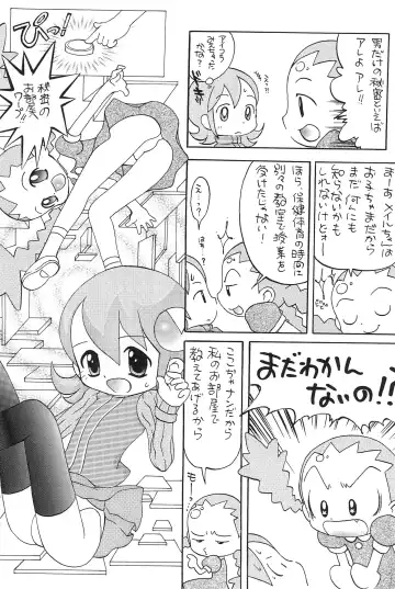 [Onodera Kazumi] Momokan Mikan Fhentai - Page 6