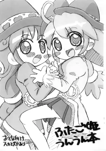 Read [Nekoruna Nekona] Futago Hime Unun-bon - Fhentai