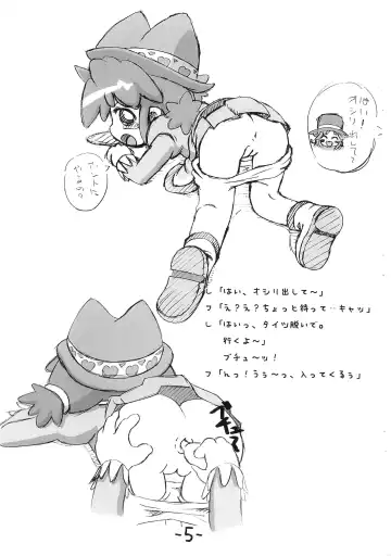 [Nekoruna Nekona] Futago Hime Unun-bon Fhentai - Page 5