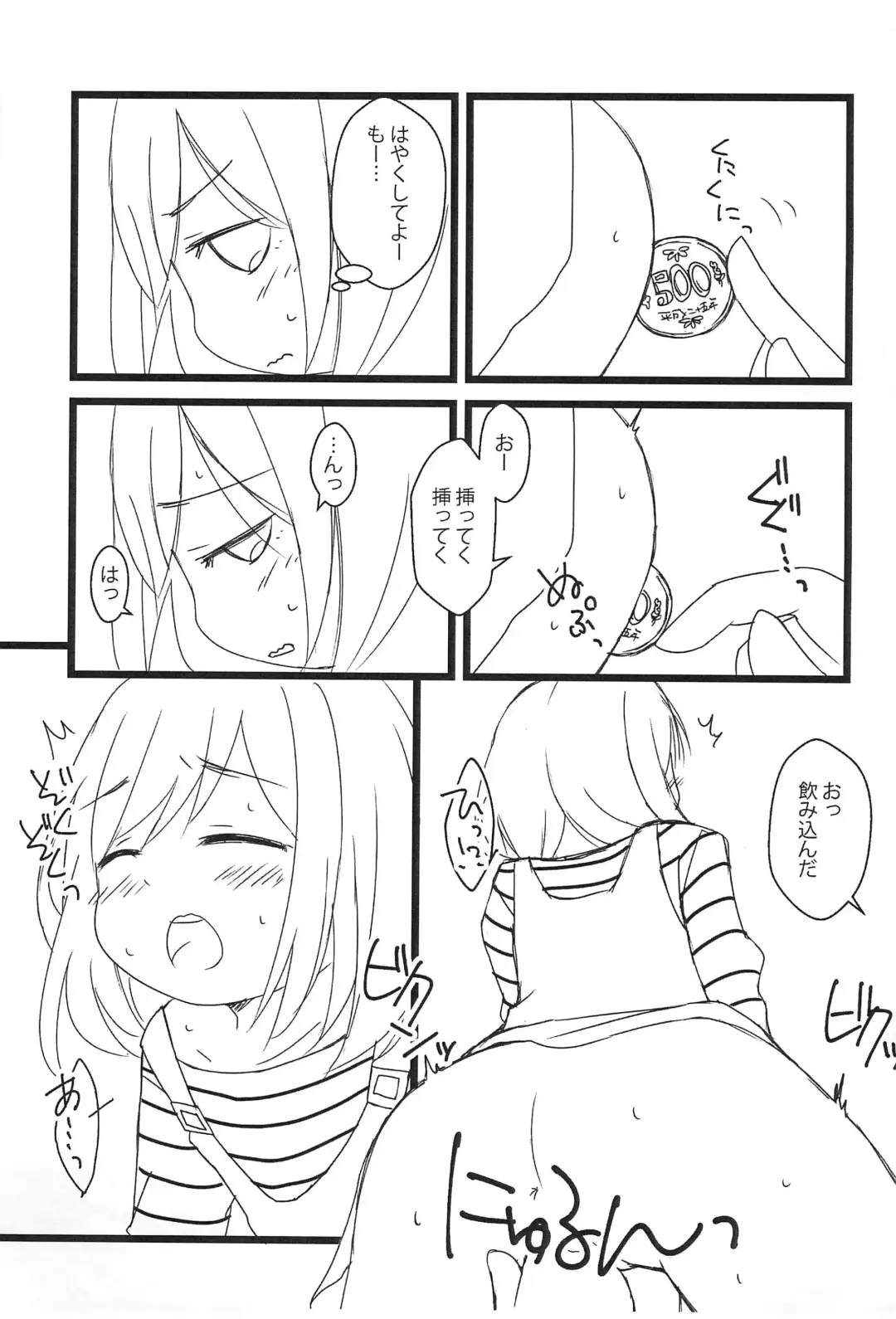 [Chino Fumiyu] Coin Ikko Ireru Fhentai - Page 4