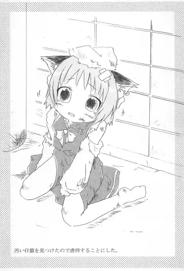 [Shinozuki Kou] -neko_gyakutai- Fhentai - Page 4