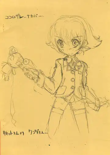 [Kokorozashi Satoshi] Wandaba Fhentai - Page 10