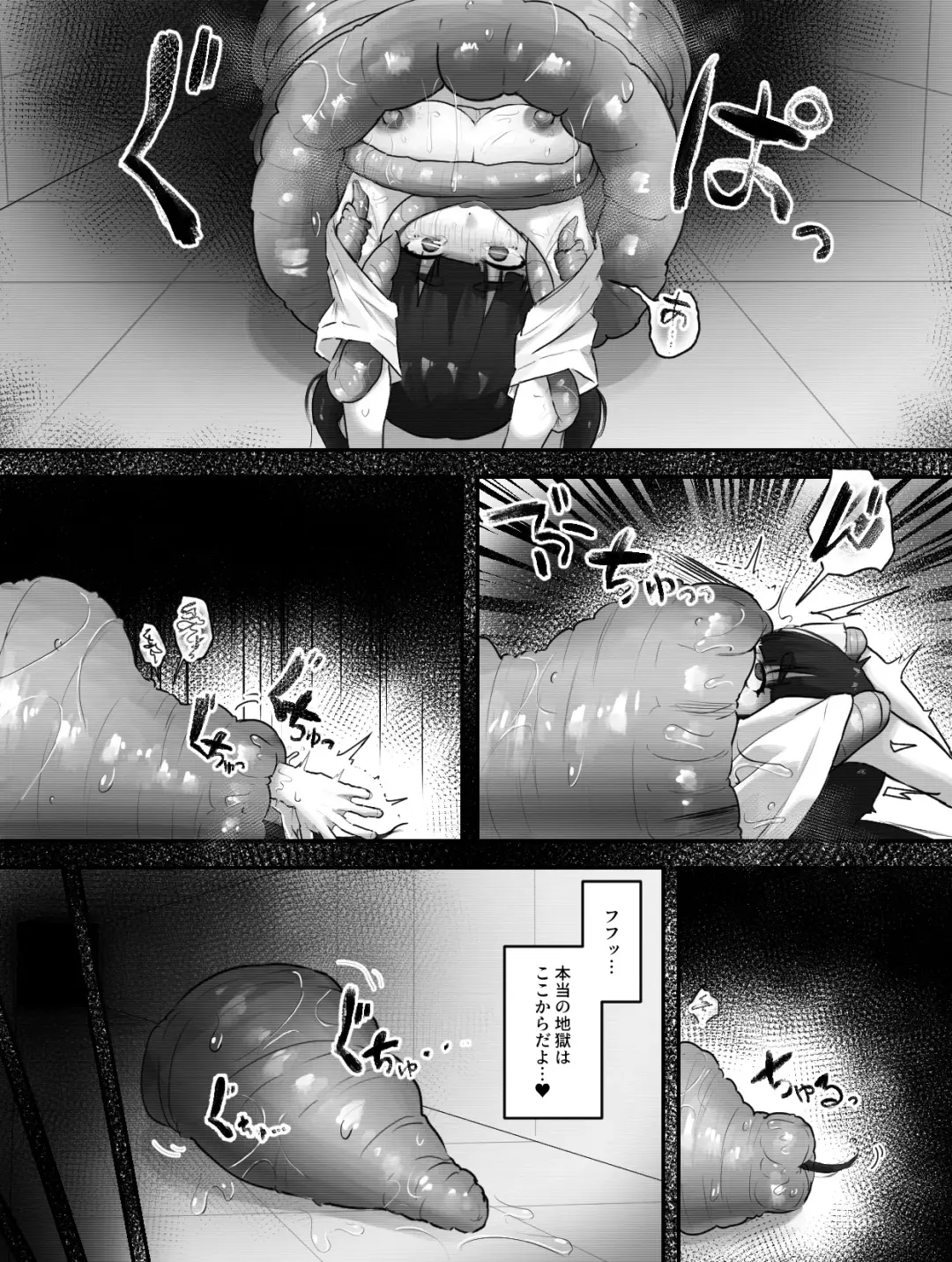 [Yuu Ringo] Ikare Kagakusha no Shokushu Kenkyuu Kiroku Fhentai - Page 24