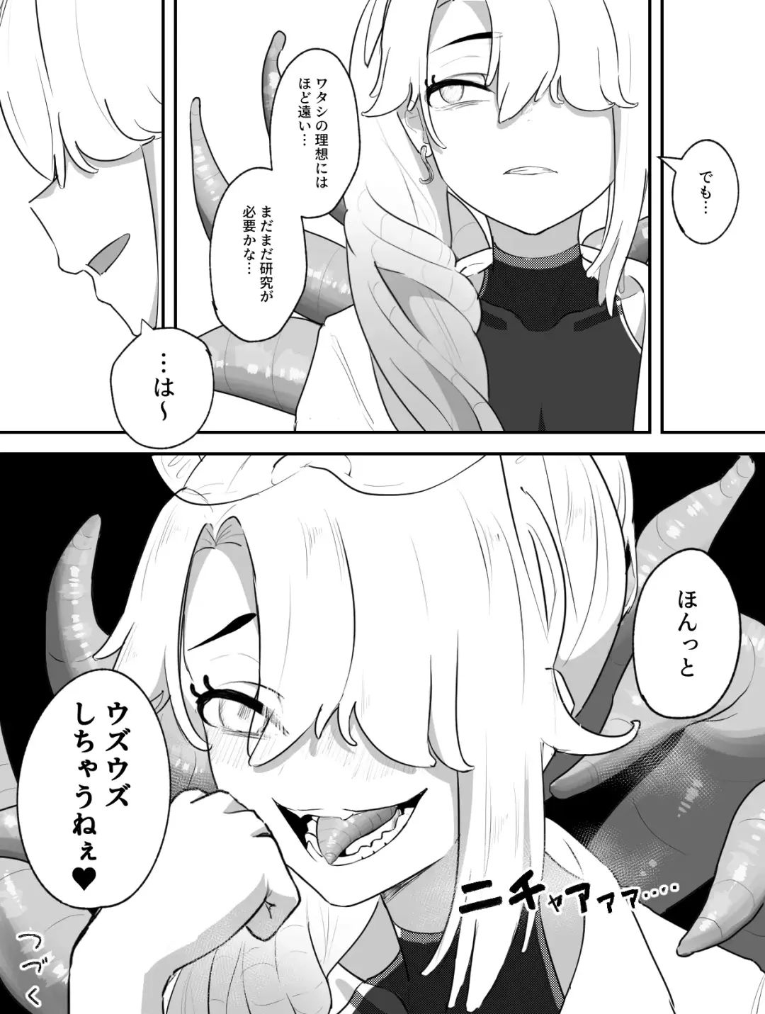 [Yuu Ringo] Ikare Kagakusha no Shokushu Kenkyuu Kiroku Fhentai - Page 37