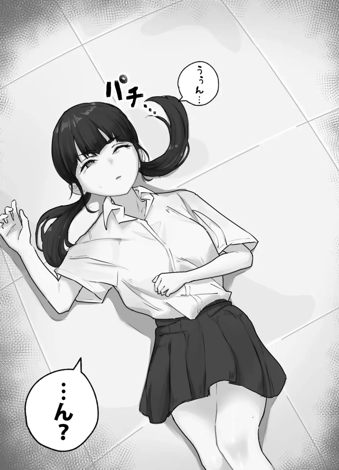 [Yuu Ringo] Ikare Kagakusha no Shokushu Kenkyuu Kiroku Fhentai - Page 4