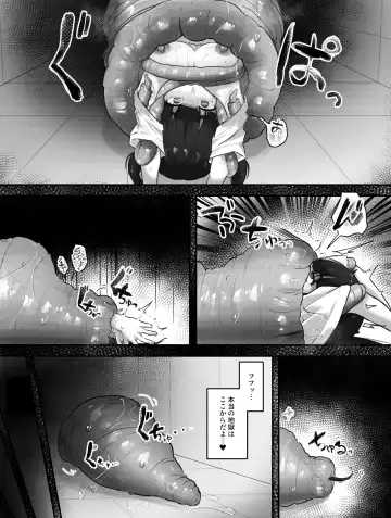 [Yuu Ringo] Ikare Kagakusha no Shokushu Kenkyuu Kiroku Fhentai - Page 24