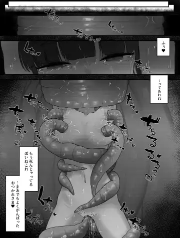 [Yuu Ringo] Ikare Kagakusha no Shokushu Kenkyuu Kiroku Fhentai - Page 35