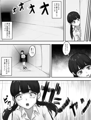 [Yuu Ringo] Ikare Kagakusha no Shokushu Kenkyuu Kiroku Fhentai - Page 7