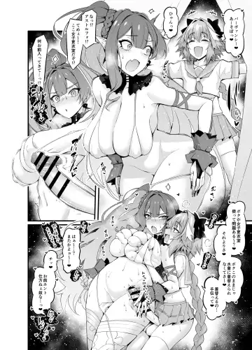 [Ankoman] Saoyaku Astolfo-kyun ga Yousei Kishi to Ecchi Shimakuru Hon Fhentai - Page 12
