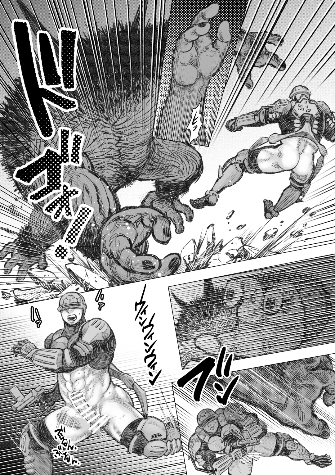 Senmetsu Sounyuu Kousetsutai Fhentai - Page 5