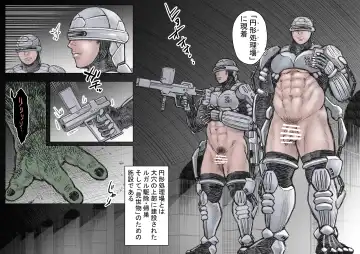 Senmetsu Sounyuu Kousetsutai Fhentai - Page 3