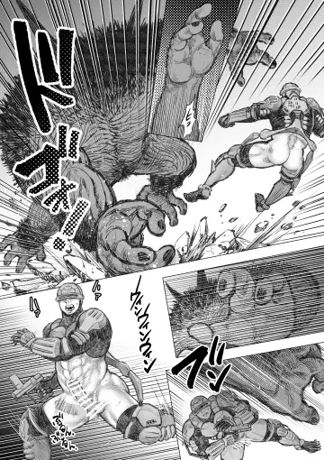 Senmetsu Sounyuu Kousetsutai Fhentai - Page 5