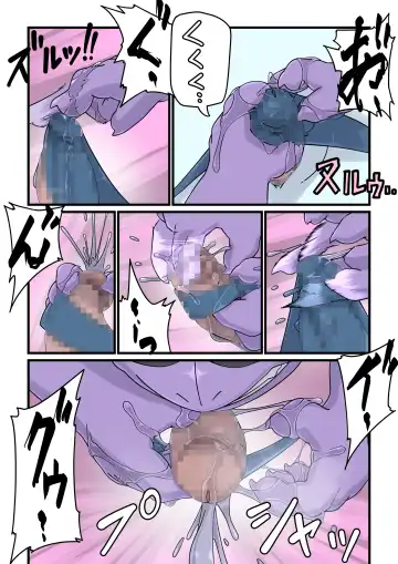 [Ricebunny] Incubusard 01 JP Fhentai - Page 25