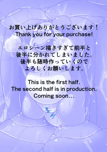 [Ricebunny] Incubusard 01 JP Fhentai - Page 38