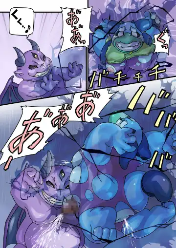 [Ricebunny] Incubusard 01 JP Fhentai - Page 9