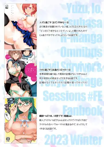 C103 New Book(Shin Megami Tensei] Fhentai - Page 3