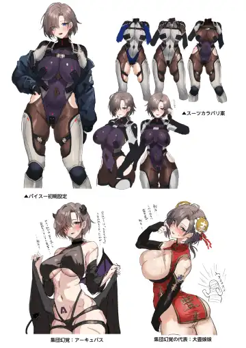 [Homina Mia] Coral no Megumi de Nyotaika Shita Senyuu to xxx Suru Hon Fhentai - Page 20