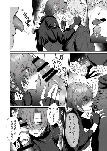 [Homina Mia] Coral no Megumi de Nyotaika Shita Senyuu to xxx Suru Hon Fhentai - Page 9