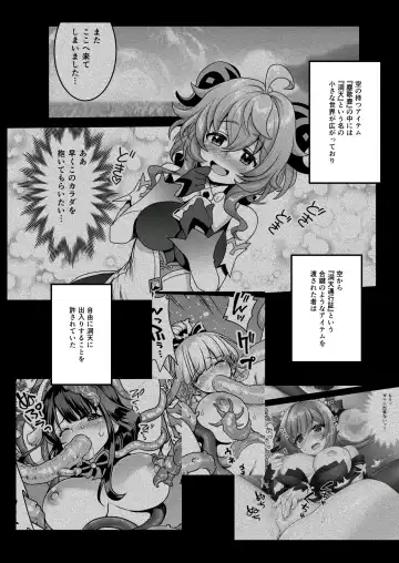 [Uran] Koisuru Kirin no Amaama Milk Fhentai - Page 4