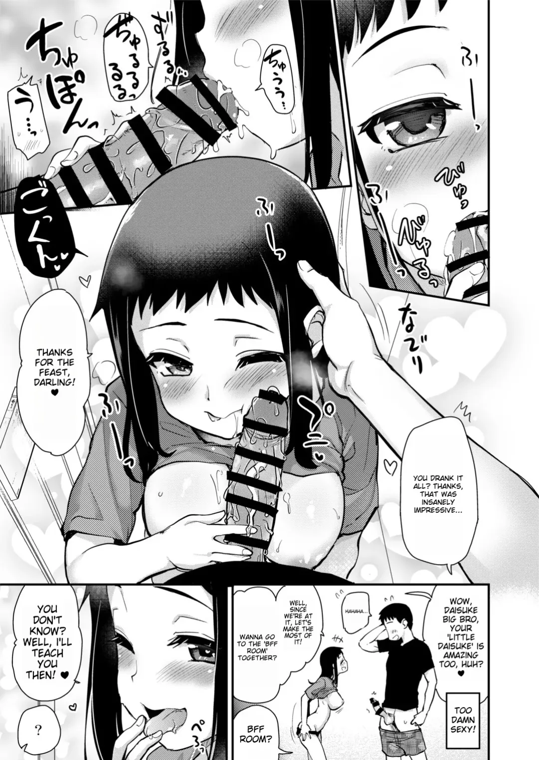[Hijiri Tsukasa] The story of having sex with a cousin whom she has never met before in her mother-in-law's countryside where there is an H custom. Fhentai - Page 13