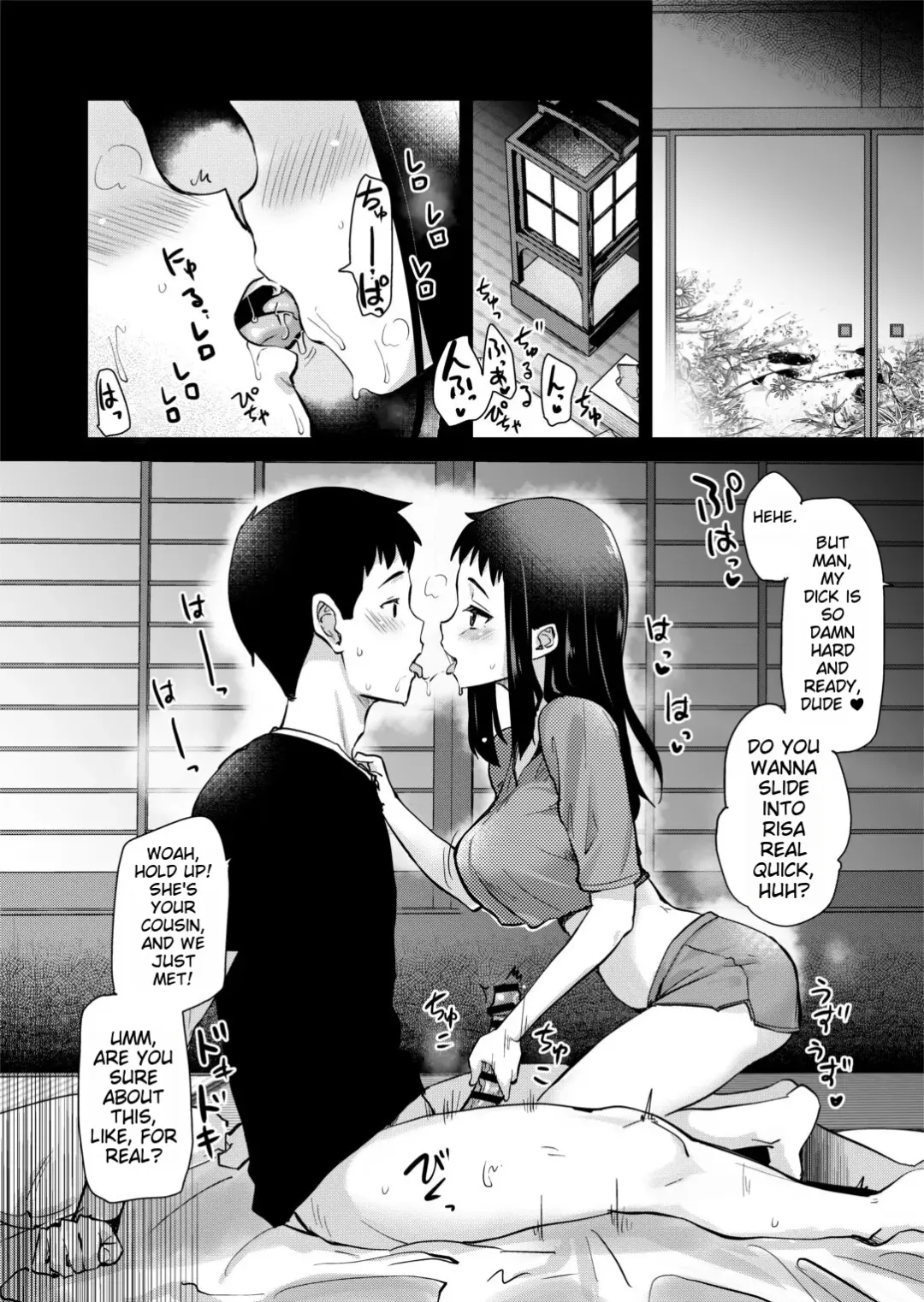 [Hijiri Tsukasa] The story of having sex with a cousin whom she has never met before in her mother-in-law's countryside where there is an H custom. Fhentai - Page 14