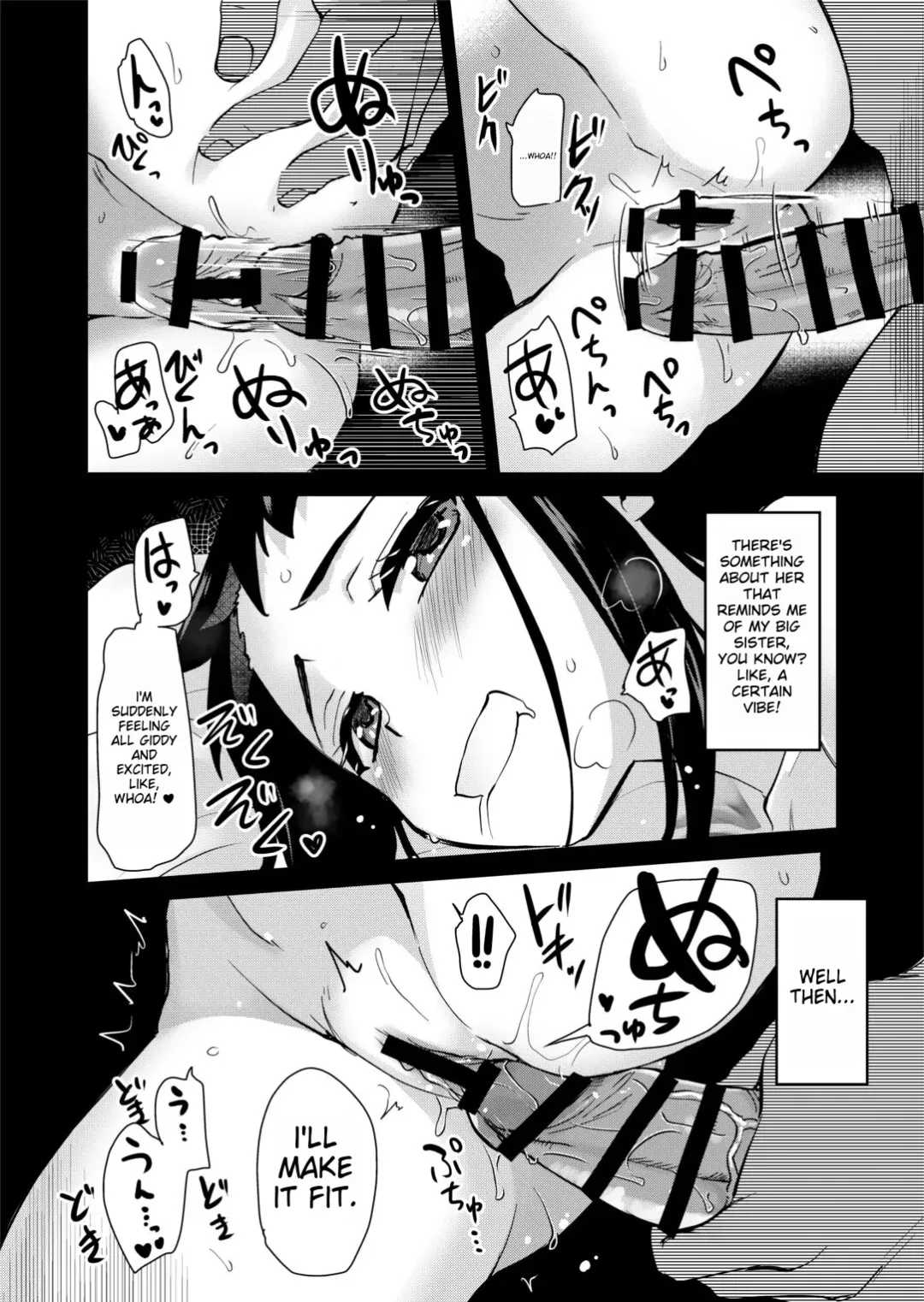 [Hijiri Tsukasa] The story of having sex with a cousin whom she has never met before in her mother-in-law's countryside where there is an H custom. Fhentai - Page 18
