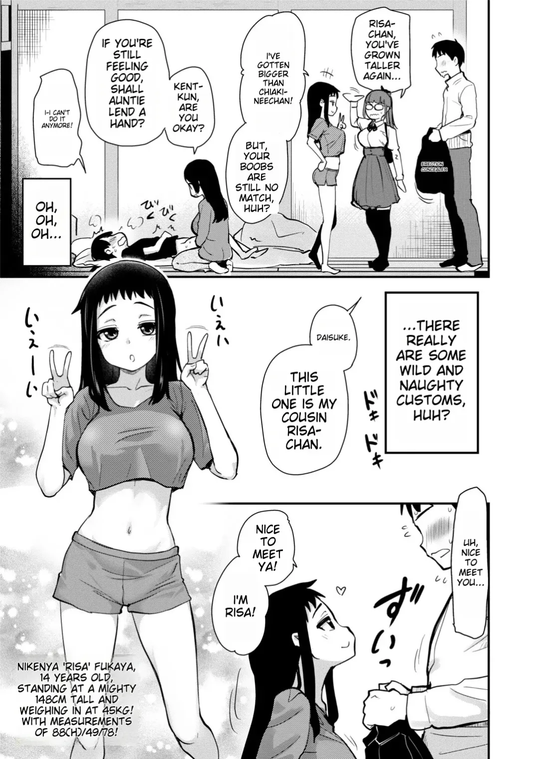 [Hijiri Tsukasa] The story of having sex with a cousin whom she has never met before in her mother-in-law's countryside where there is an H custom. Fhentai - Page 7