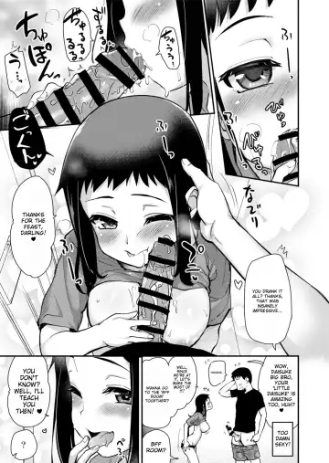[Hijiri Tsukasa] The story of having sex with a cousin whom she has never met before in her mother-in-law's countryside where there is an H custom. Fhentai - Page 13