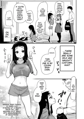 [Hijiri Tsukasa] The story of having sex with a cousin whom she has never met before in her mother-in-law's countryside where there is an H custom. Fhentai - Page 7