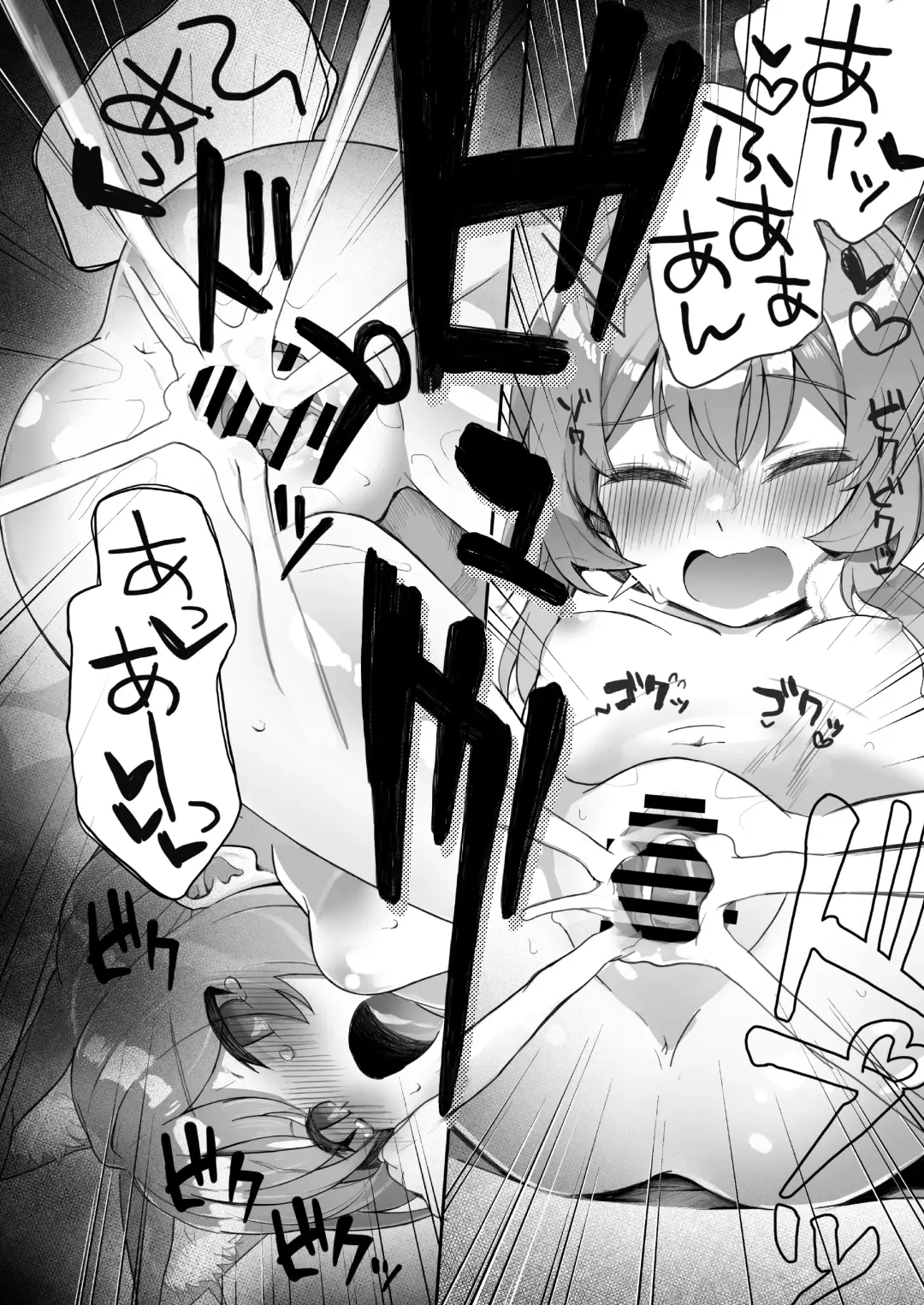 [Kirii Nao] Trinity no Seijyotachi Fhentai - Page 34