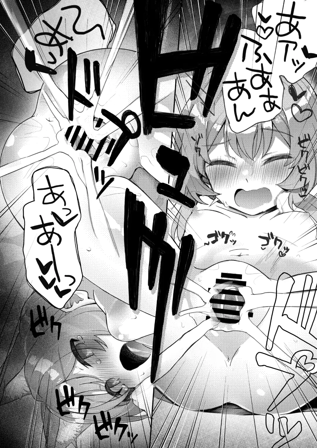 [Kirii Nao] Trinity no Seijyotachi Fhentai - Page 69