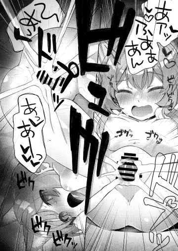 [Kirii Nao] Trinity no Seijyotachi Fhentai - Page 69