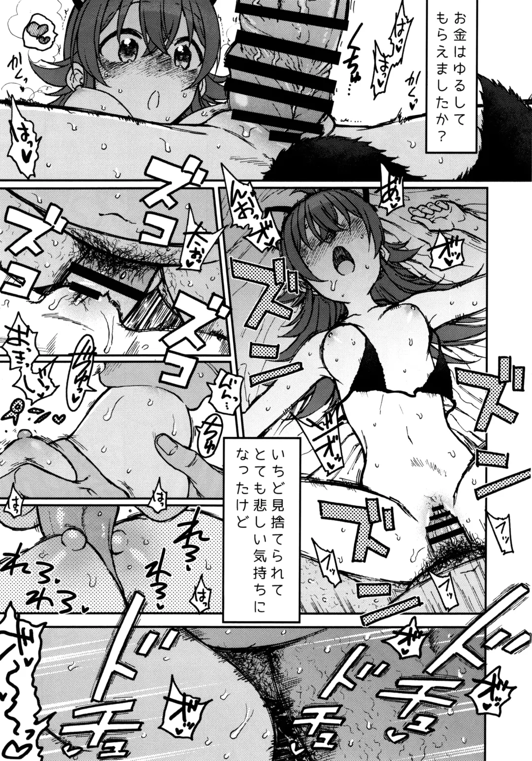 [3e] Little by Little Fhentai - Page 34