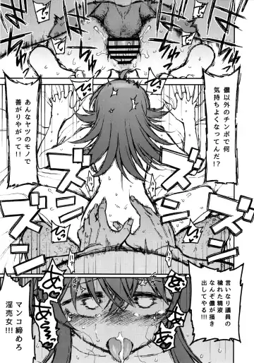 [3e] Little by Little Fhentai - Page 28