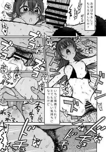 [3e] Little by Little Fhentai - Page 34