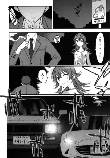 [3e] Little by Little Fhentai - Page 5