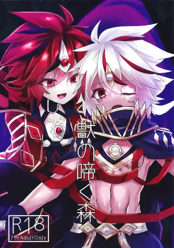 Read [Razu] Kemono no naku mori - Fhentai