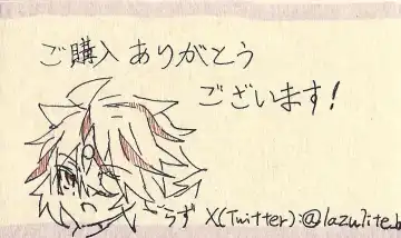 [Razu] Kemono no naku mori Fhentai - Page 20