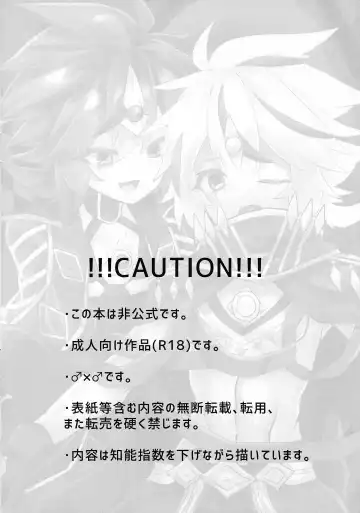 [Razu] Kemono no naku mori Fhentai - Page 3