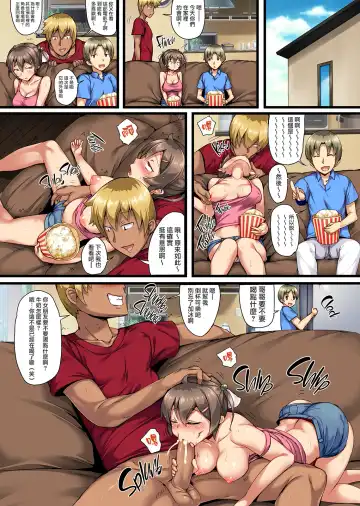 [Imazon] 弟の恋人が昔調教した元カノだった Fhentai - Page 38