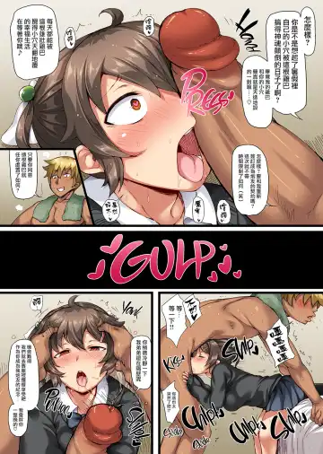 [Imazon] 弟の恋人が昔調教した元カノだった Fhentai - Page 51