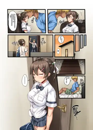 [Imazon] 弟の恋人が昔調教した元カノだった Fhentai - Page 8