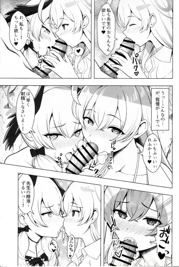 [Nekojima] Hanako to Koharu o Mujintou de Haramaseru Hon Fhentai - Page 18