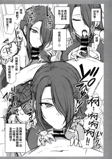 [Aiue Oka] Dakuon 7 Fhentai - Page 3