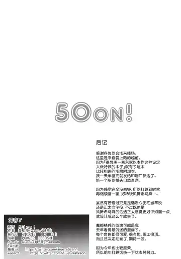 [Aiue Oka] Dakuon 7 Fhentai - Page 8