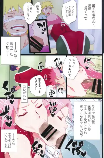 [Sahara Wataru] NARUTOP PINK Fhentai - Page 4