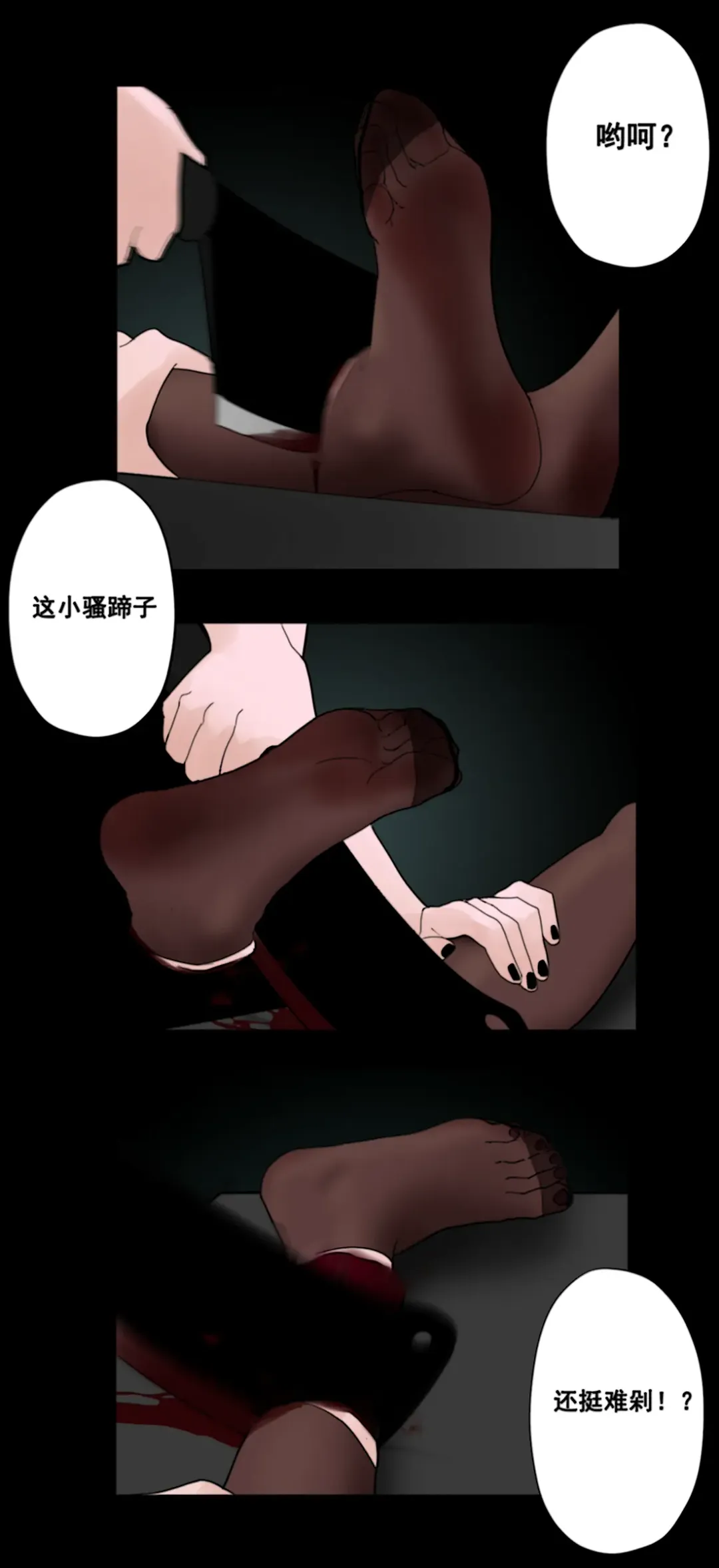 桃姐你干~嘛 Fhentai - Page 6